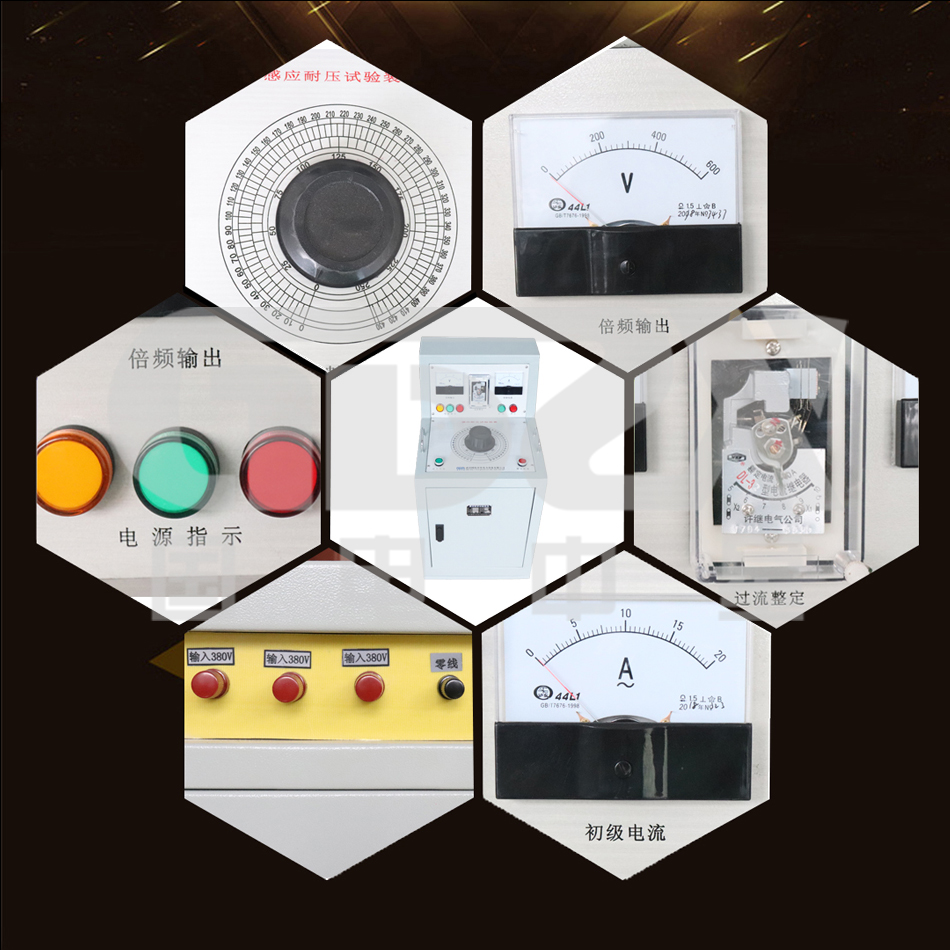 三倍頻感應耐壓試驗裝置細節圖 三倍頻感應耐壓試驗裝置細節圖