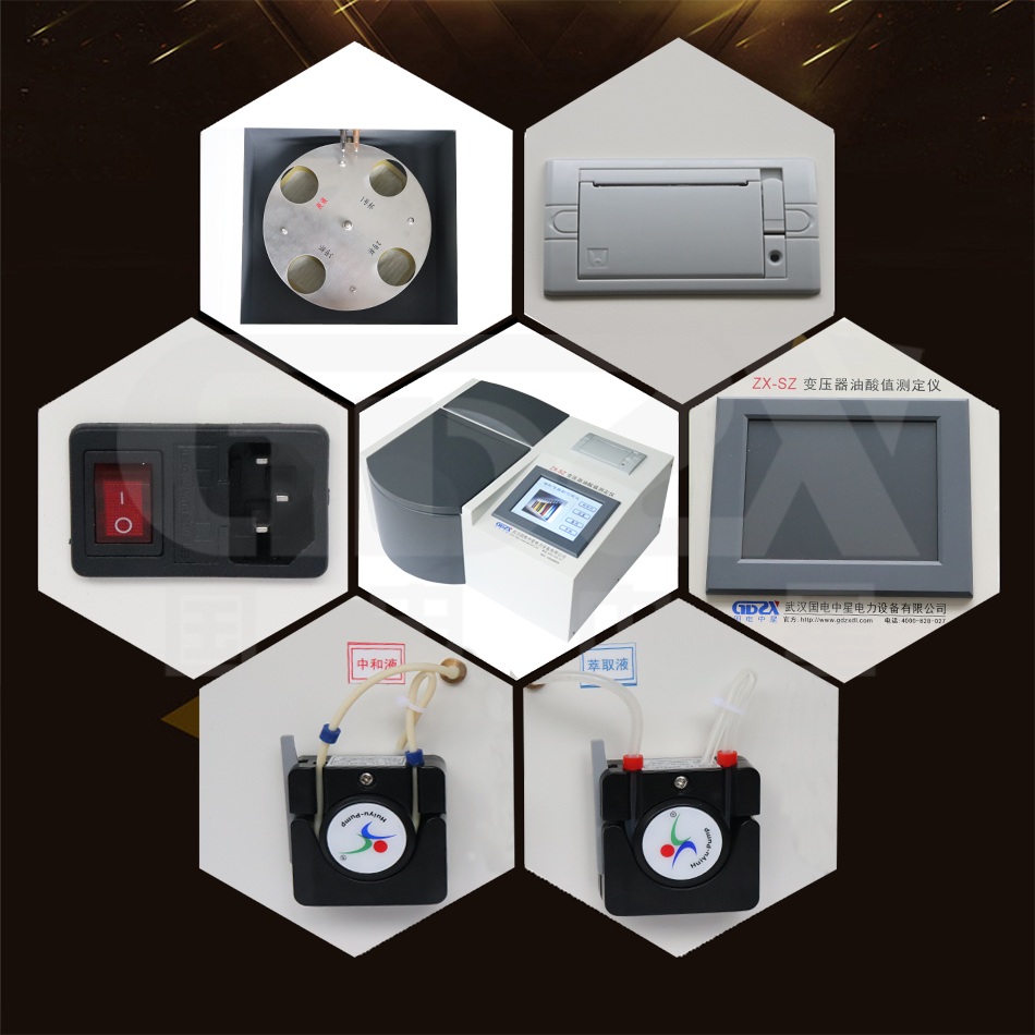 ZX-SZ變壓器油酸值測定儀細節圖 ZX-SZ變壓器油酸值測定儀細節圖