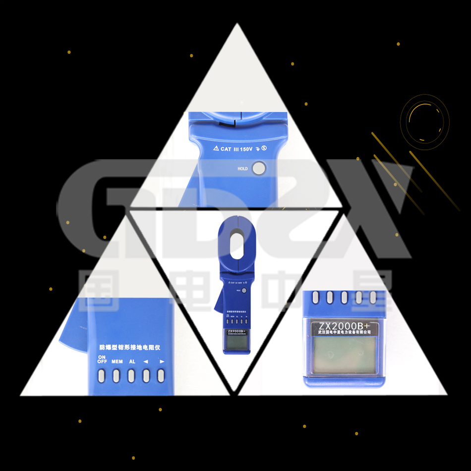 ETCR系列鉗形接地電阻測試儀細(xì)節(jié)圖 ETCR系列鉗形接地電阻測試儀