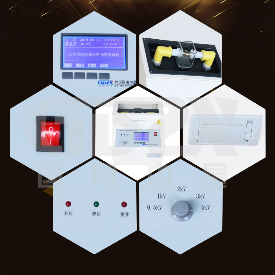 ZXJYD-II全自動絕緣油介電強度測試儀細節圖 ZXJYD-II全自動絕緣油介電強度測試儀細節圖