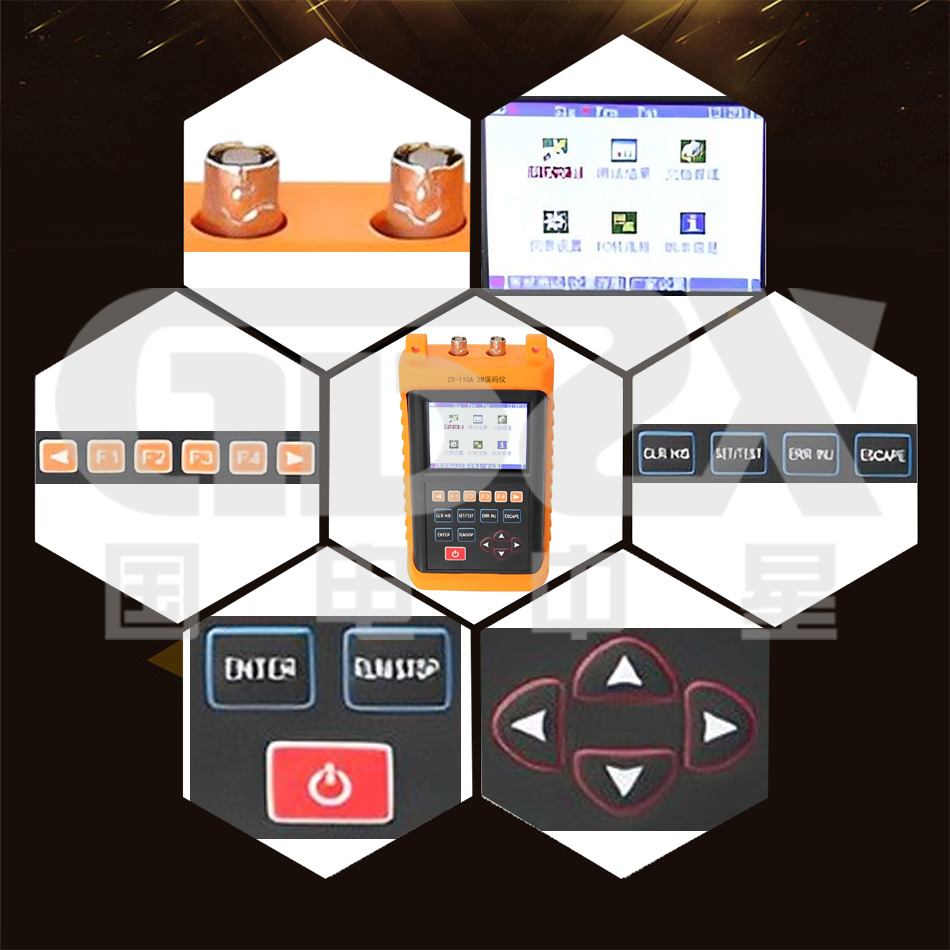 國電官網細節圖.jpg 國電官網細節圖.jpg