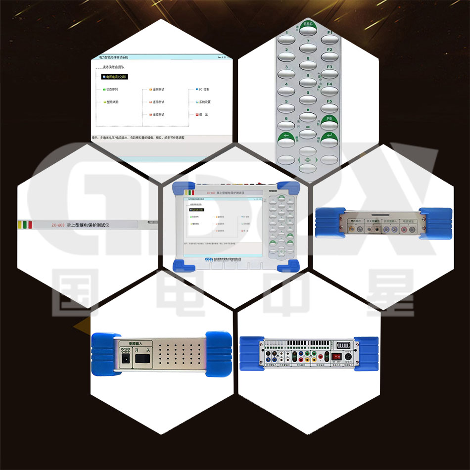 國電官網細節圖.jpg 國電官網細節圖.jpg